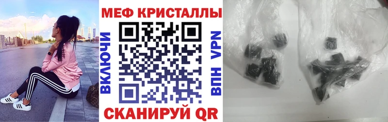Купить ГАШ  Кокаин  Мефедрон  СОЛЬ  АМФЕТАМИН  Канабис  Стерлитамак
