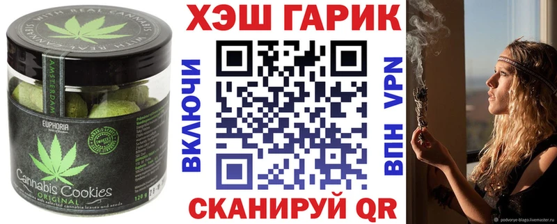 Canna-Cookies марихуана  Купить  Стерлитамак 