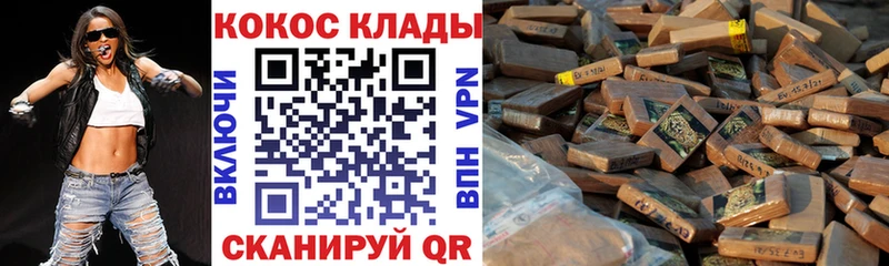 COCAIN Columbia  Купить закладки  Стерлитамак 