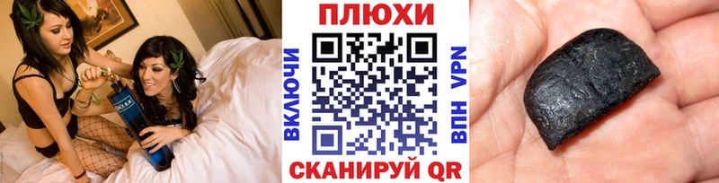 Купить где  Стерлитамак  ГАШ Cannabis 