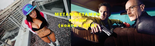 MDMA Навашино