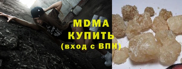 MDMA Навашино
