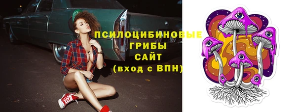 MDMA Навашино