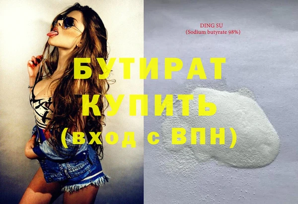 спиды Надым