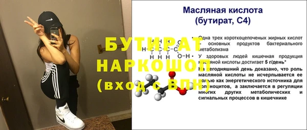 MDMA Навашино
