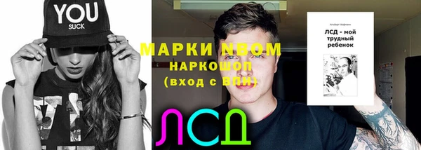 MDMA Навашино