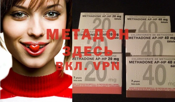 MDMA Навашино