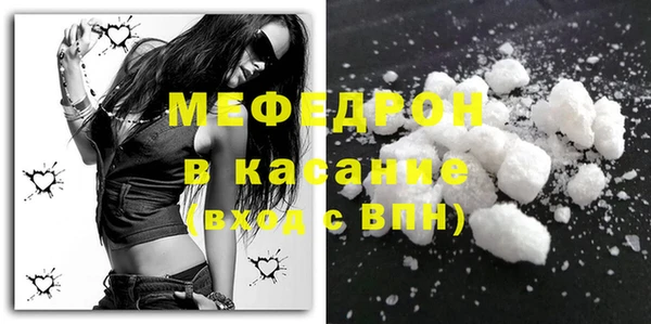 MDMA Навашино