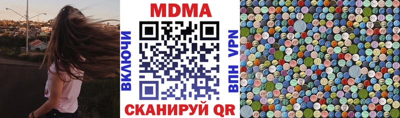 Купить где  Стерлитамак  MDMA Molly 
