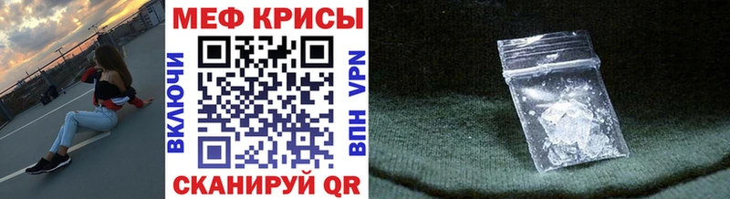 МЕФ 4 MMC  Купить где  Стерлитамак 