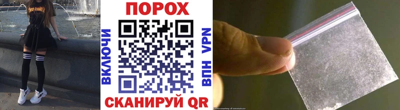 Купить закладки  Стерлитамак  Метамфетамин Methamphetamine 