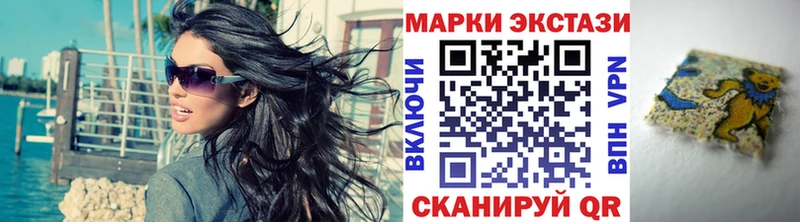 Марки 25I-NBOMe 1500мкг  Купить закладки  Стерлитамак 