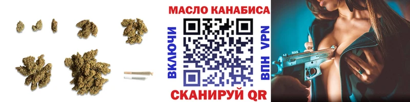 Купить где  Стерлитамак  Дистиллят ТГК вейп с тгк 